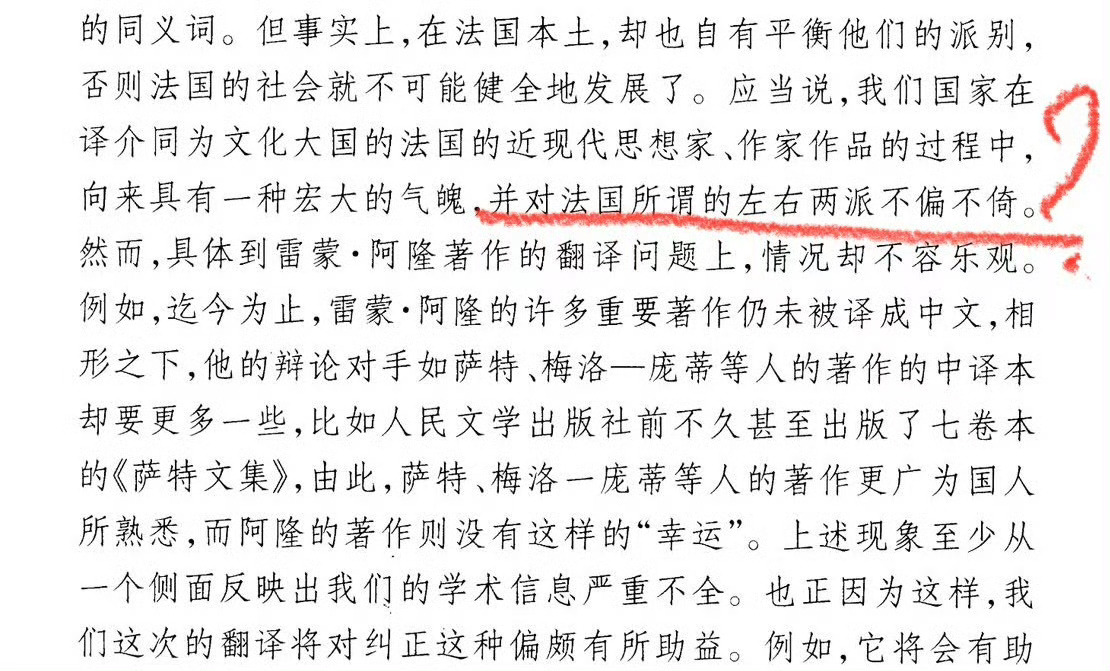 真的吗？搞笑吧 
