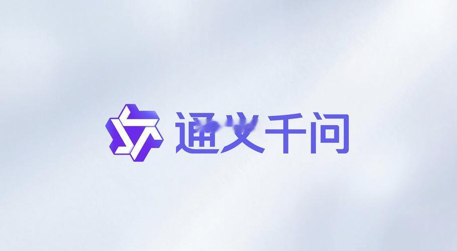 行业公司研究顶级股权企业家 通义千问大模型全景分析一、发展历史通义千问（Qwen
