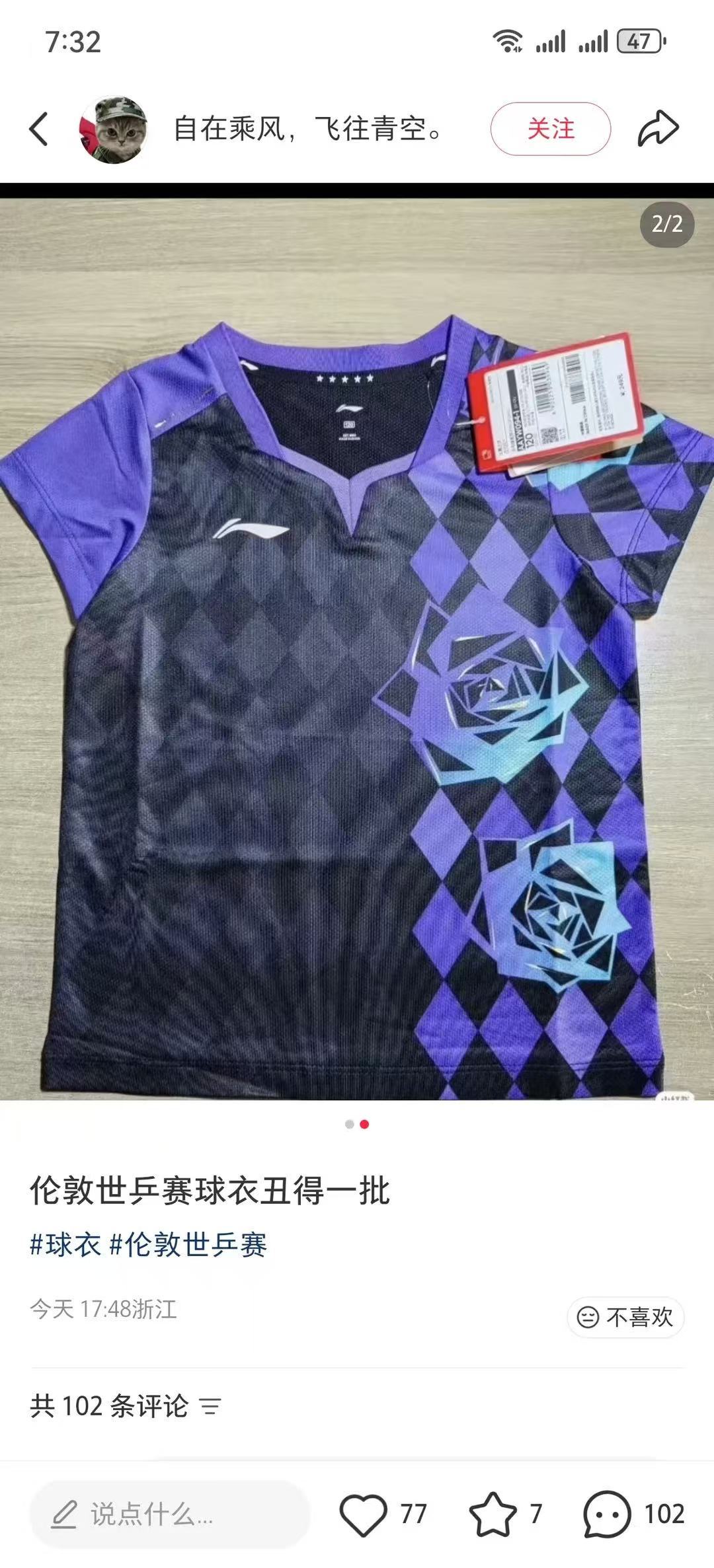 你锅的审美还有救吗