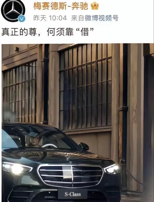 奔驰宝马集体破防，BBA特斯拉社交平台“集体开火”奔驰、奥迪、宝马、保时捷、特斯