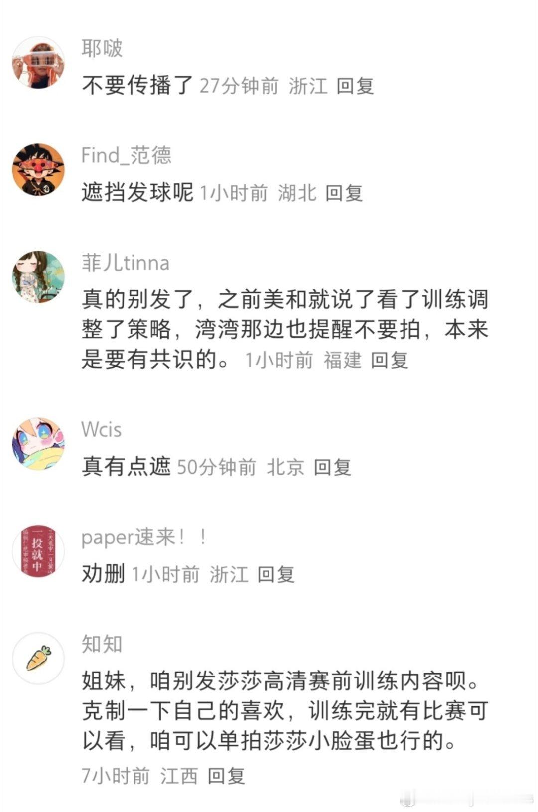 劝删，这个角度不好，不要转播了…… ​​​