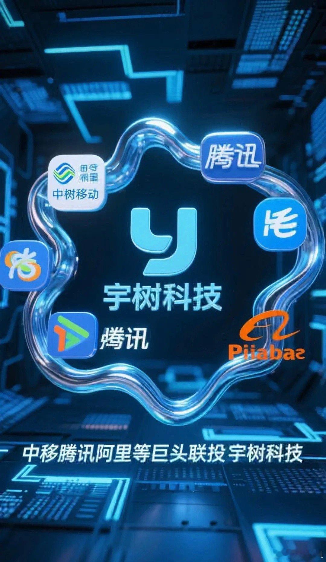 人形机器人第一股宇树科技上演极致过山车行情作为A股人形机器人第一股，宇树科技8月