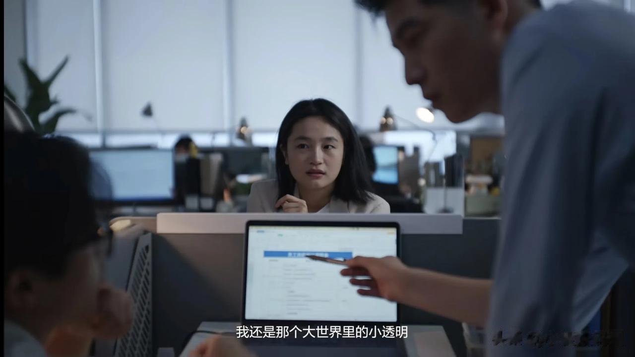 每个河蚌里都会有珍珠吗？
我还是那个大世界里的小透明
放弃很简单
把自己的一切推