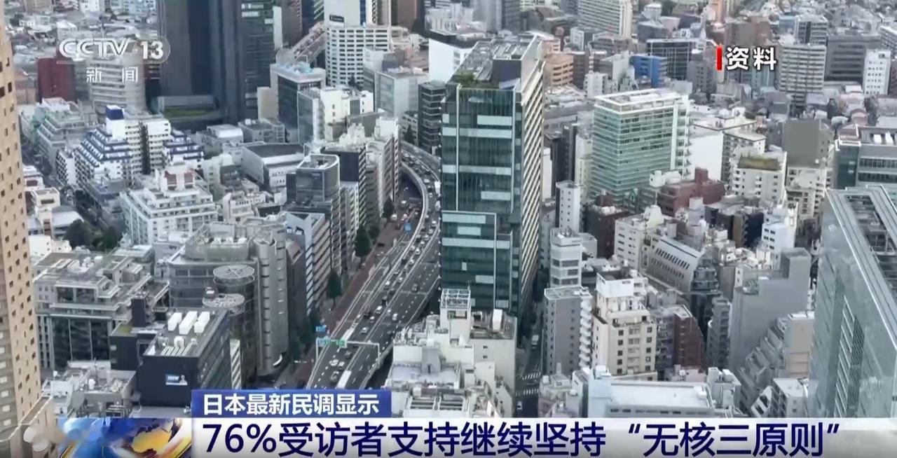 日本高市早苗当局的“修宪拥核”计划遭到了当头一棒！据日本方面2日公布的一项民调结