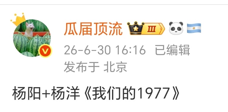 话说，这不是🌸的饼么？！ 