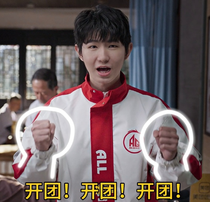 为什么不团是美团团购给所有竞人的服从性测试吗？上次是一诺，这次是暖阳和阳教花缘他