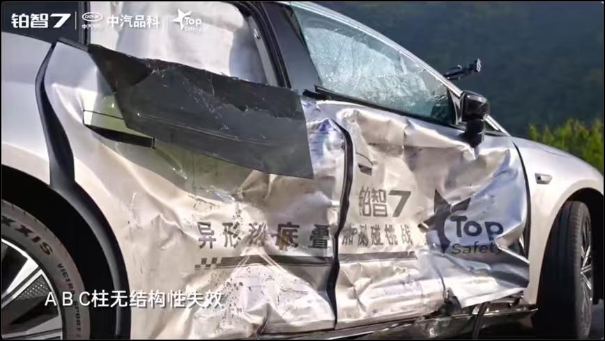 权威测试丰田铂智7，电芯全切24小时不起火，定档3月29日上市

即将进军纯电市