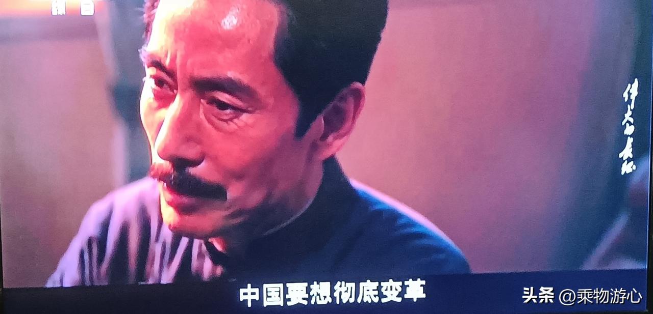 看《伟大的长征》遵义会议这一集，惊喜发现，剧中还巧妙的插入了一段鲁迅的戏份，时长