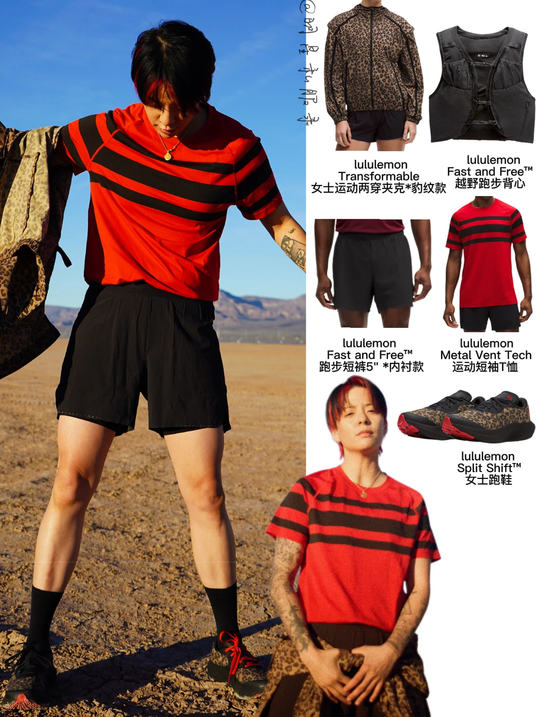 Amber太酷啦，居然参加了10公里跑步派对！