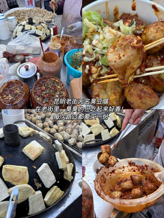 离开昆明后劲最大的Top10～