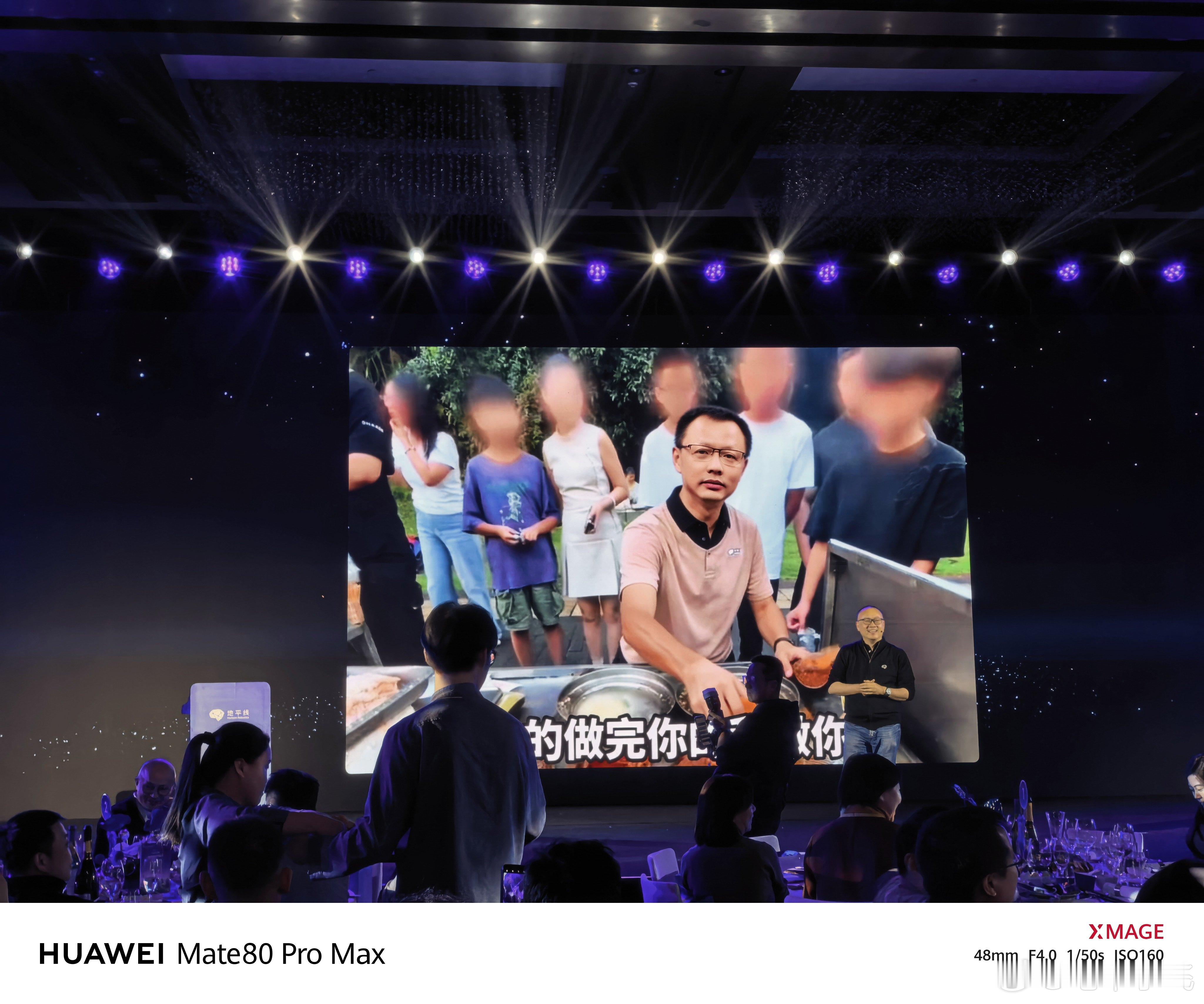 地平线苏菁化身鸡排哥 