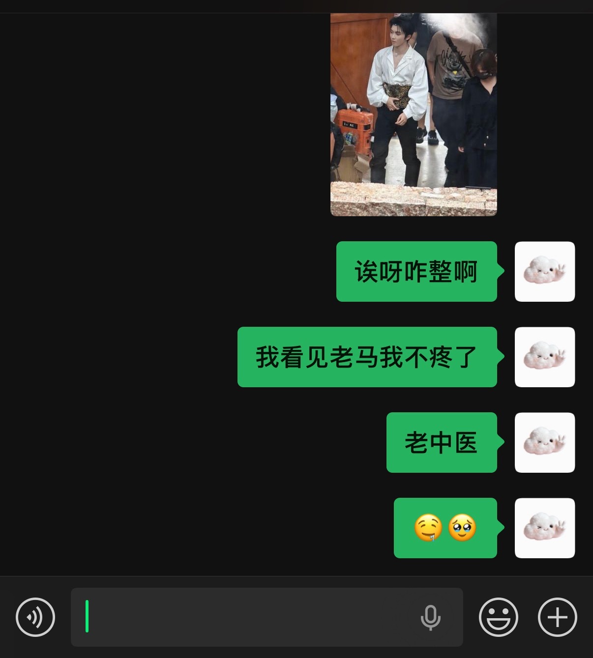 生理期疼的死去活来 一见老马就好了 