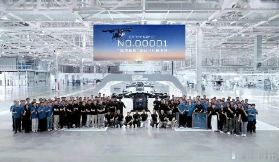 小鹏你也太会藏了吧！居然偷偷给我们整这么多大动作刚听说小鹏汇天要在香港 IPO 