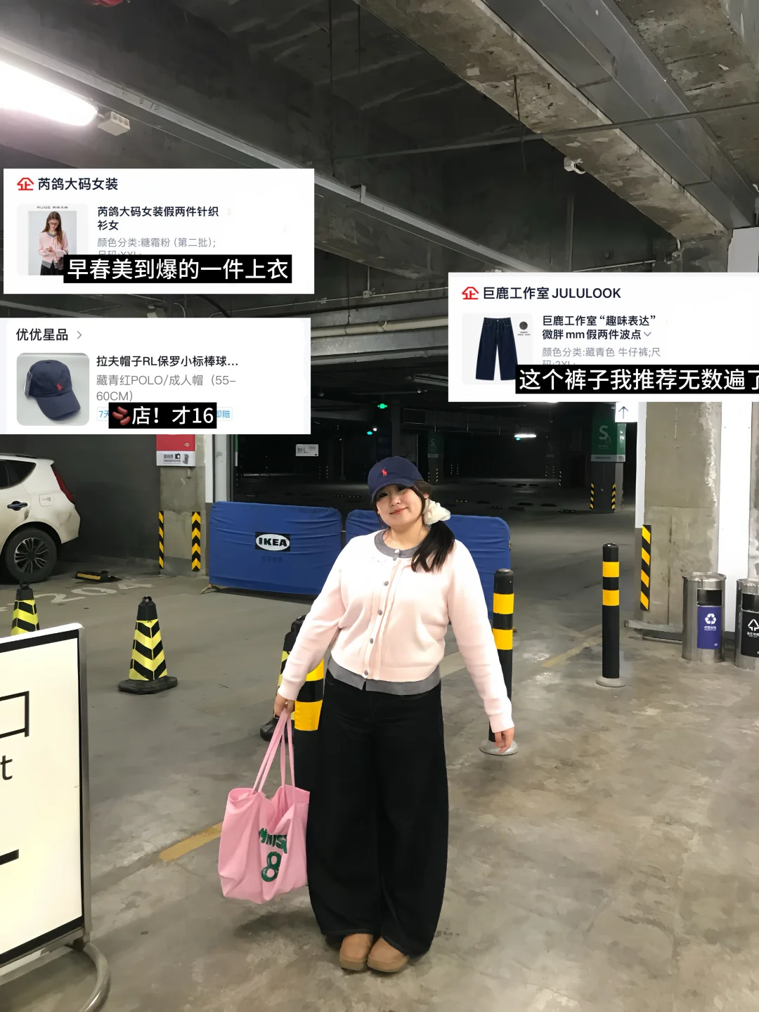 150斤微胖！早春穿搭我就是🔗大王！