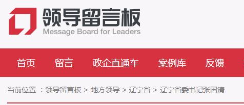 瓦房店市”轴承都泊车“

瓦房店轴都泊车被拖欠停车费现象严重，该公司公众号号不定
