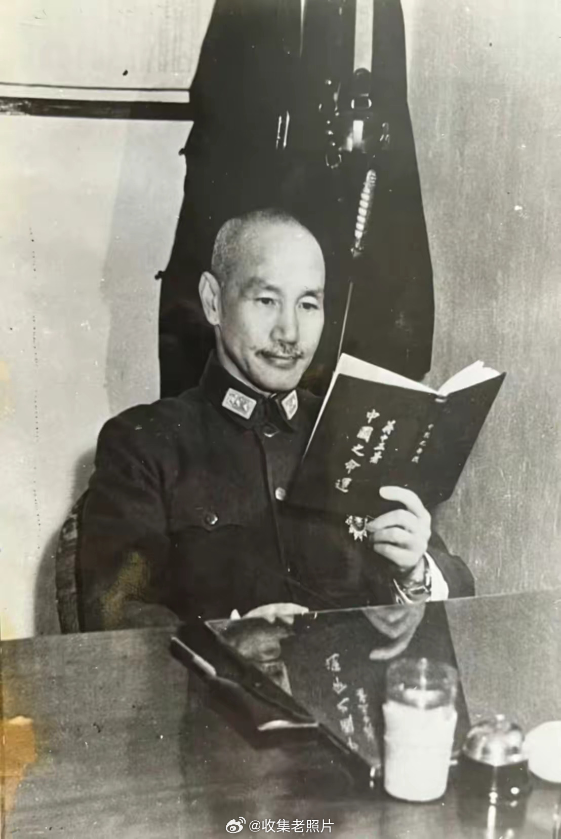 1943年，蒋介石读自己写的《中国之命运》老蒋一辈子最喜欢干的事，就是写日记和炒