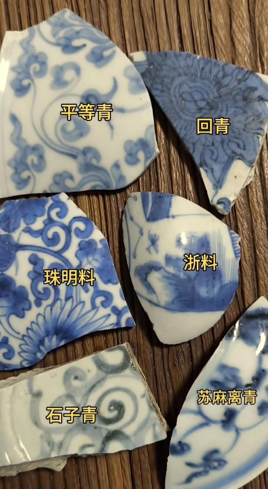宣德青花为啥蓝得透骨？
去年御窑厂挖出的碎瓷片给出答案：钴里掺了0.3%的镍，像