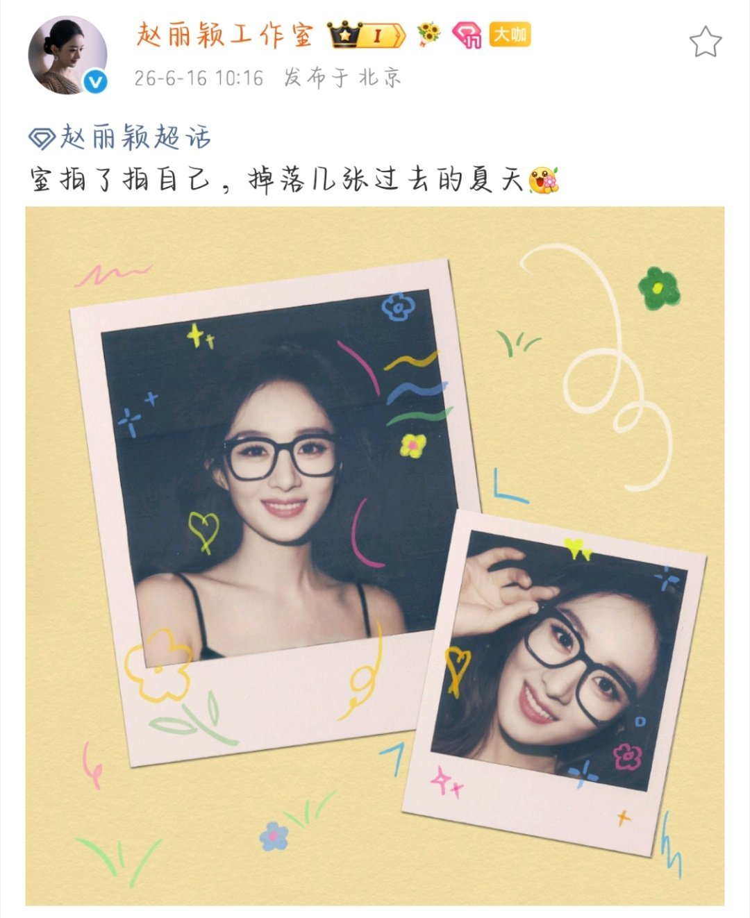 每天转任务看到狗室这个文案都想给他多拍几下最好是拍傻了把网盘的好东西都放出来