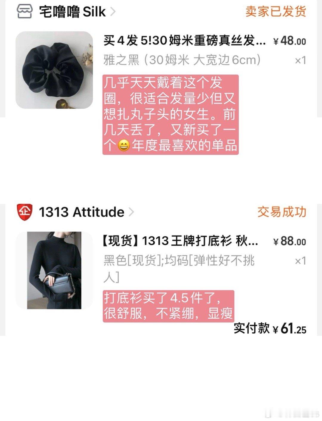 2023年买到了很多好东西 【年度 爱用物推荐】 #❄️好物分享# ​​​