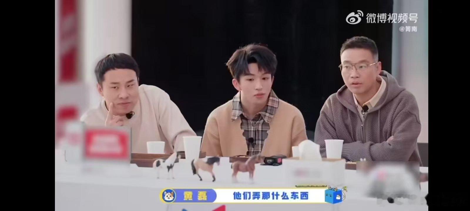 陈赫被黄磊整蛊到直呼重签合同  不得不说，黄磊在《盒子里的猫2》把整蛊陈赫当成“
