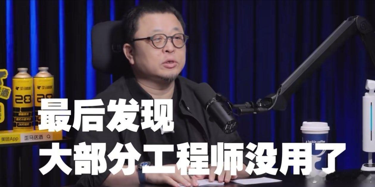 家人们，AI把工程师都卷懵了，那汽车圈会不会也来这么一出？5月13日罗永浩和李想