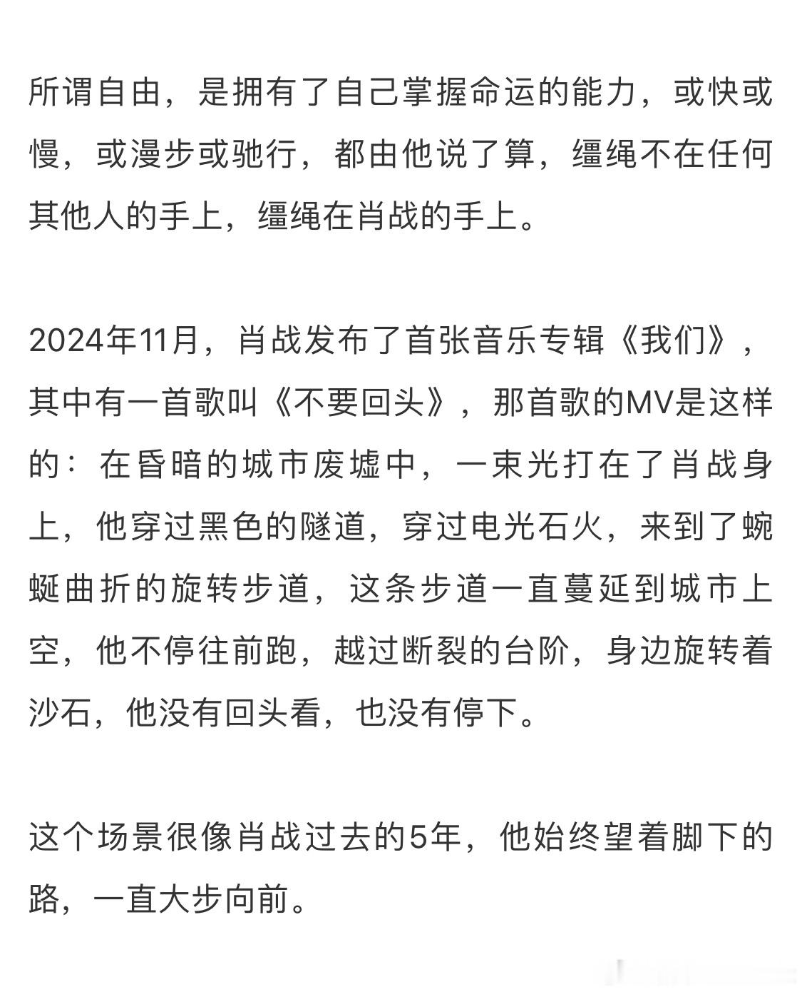 【期待明天！但愿这是最后一篇动员小作文~~[笑cry]】只要是在职的，做过事儿的