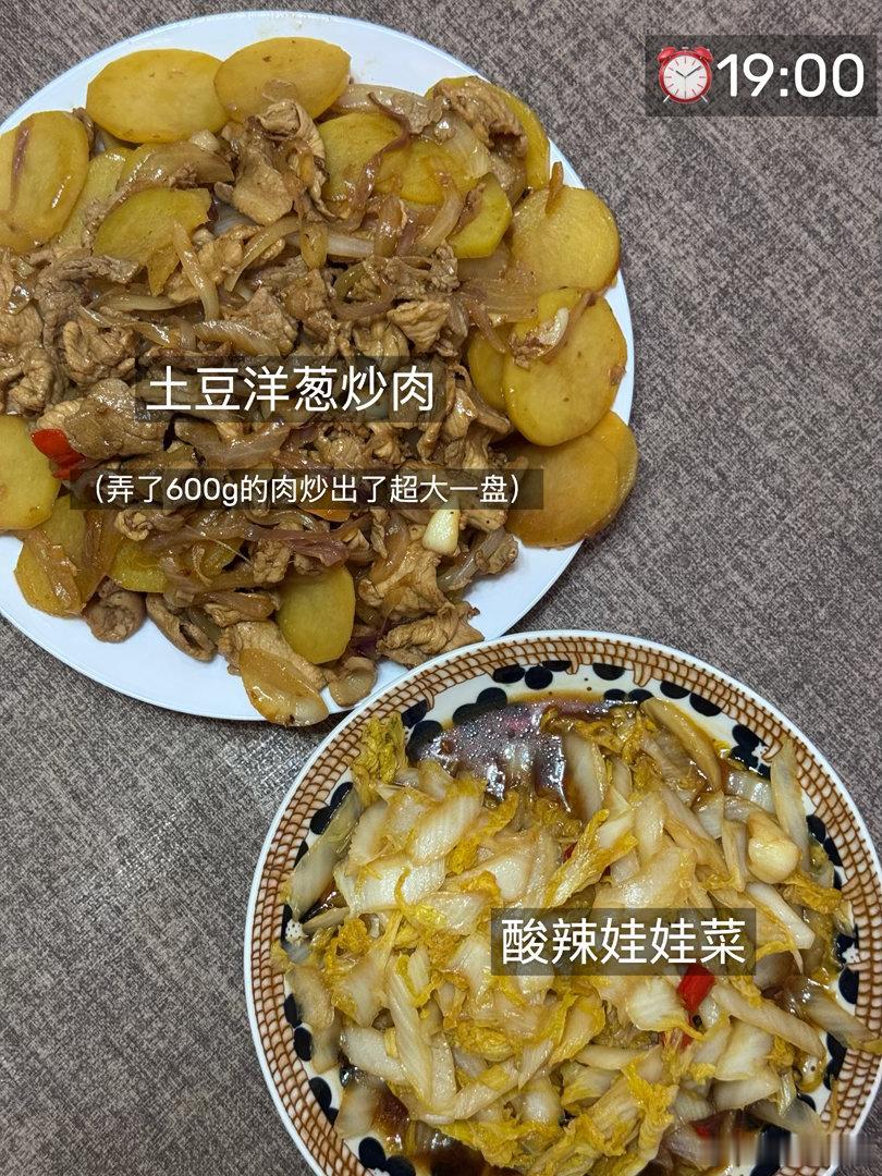 168cm100斤每日elog继续休息日 不仅不运动 还要吃面包 