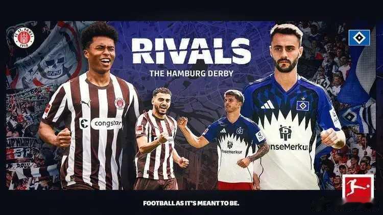 圣保利vs汉堡：德国第二大城市 在同城却有着天壤之别自1924年10月19日汉堡