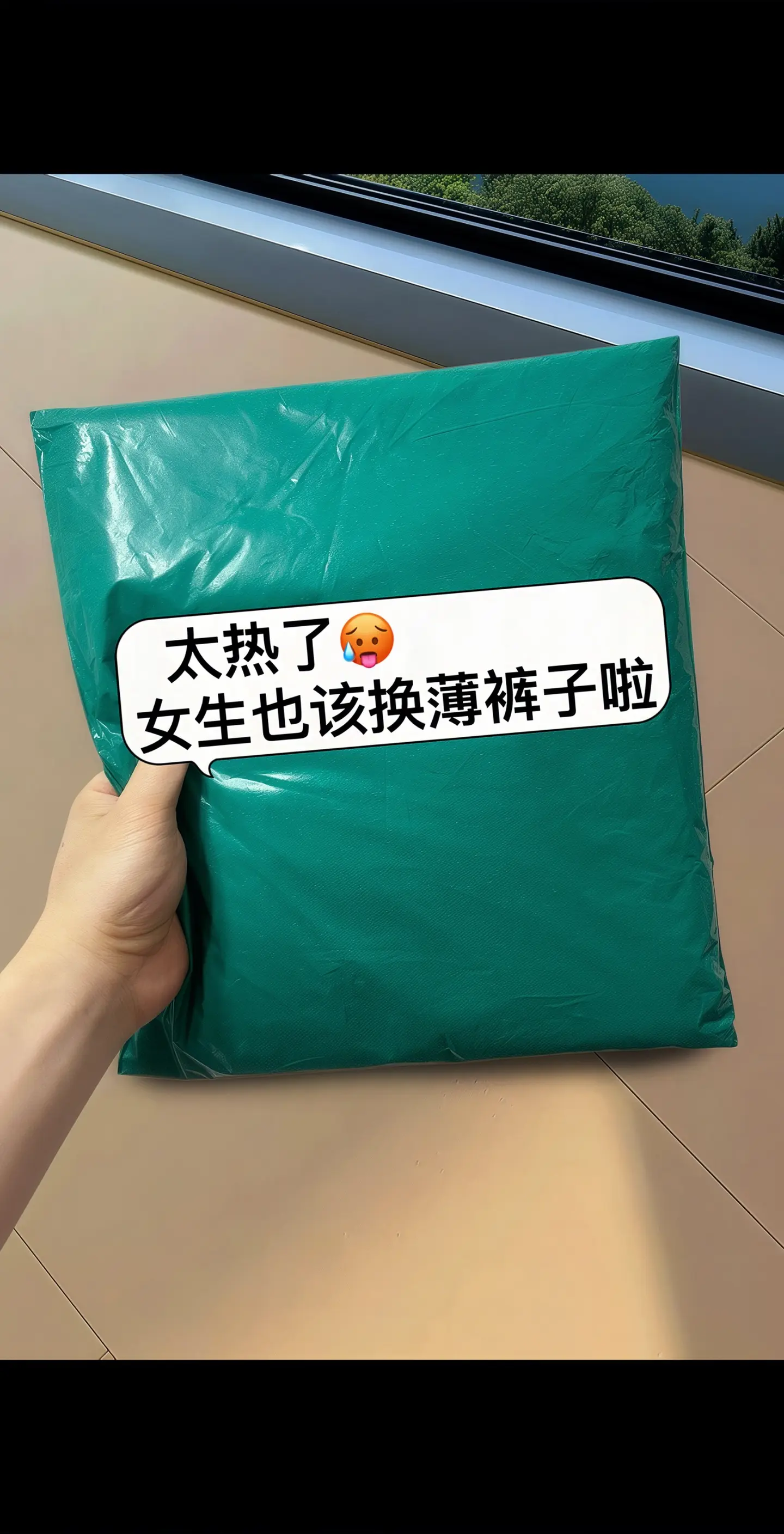 一眼爱上的亚麻阔腿裤，解锁今夏慵懒高级感！精选透气亚麻面料，自带清凉触...