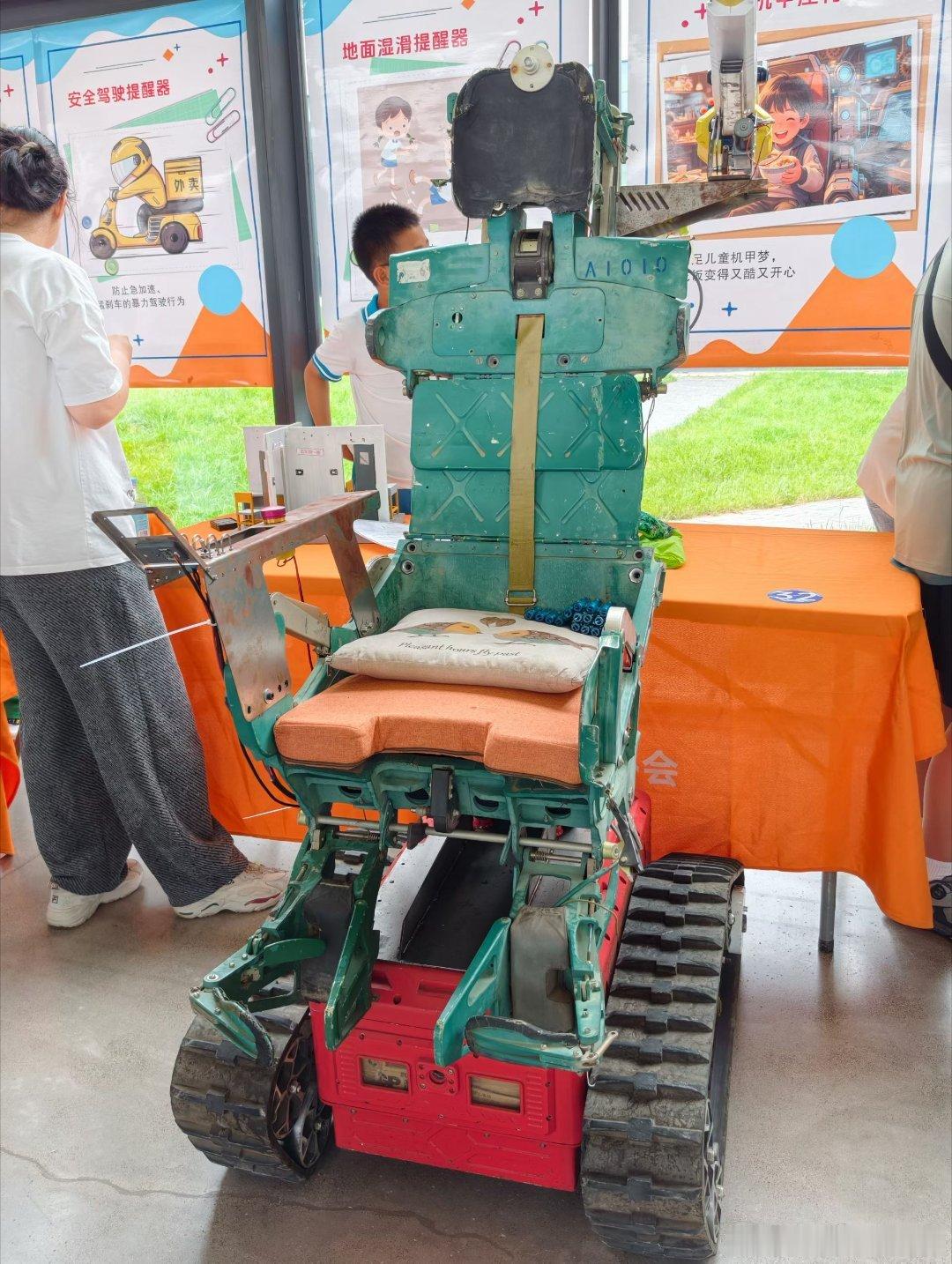 小小七的生活方式 2026年秦皇岛市青少年科技嘉年华暨青少年人工智能及机器人竞赛