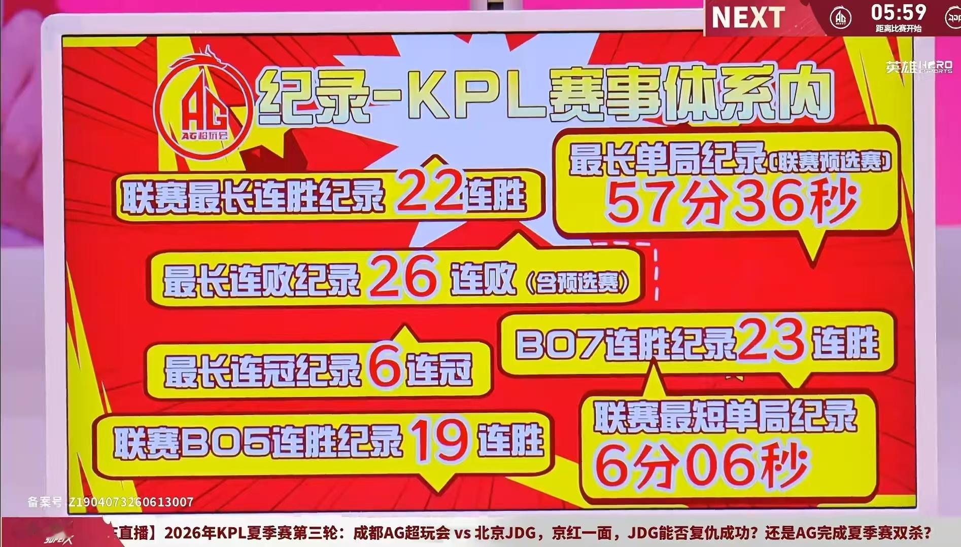 最长的河 最短的沟