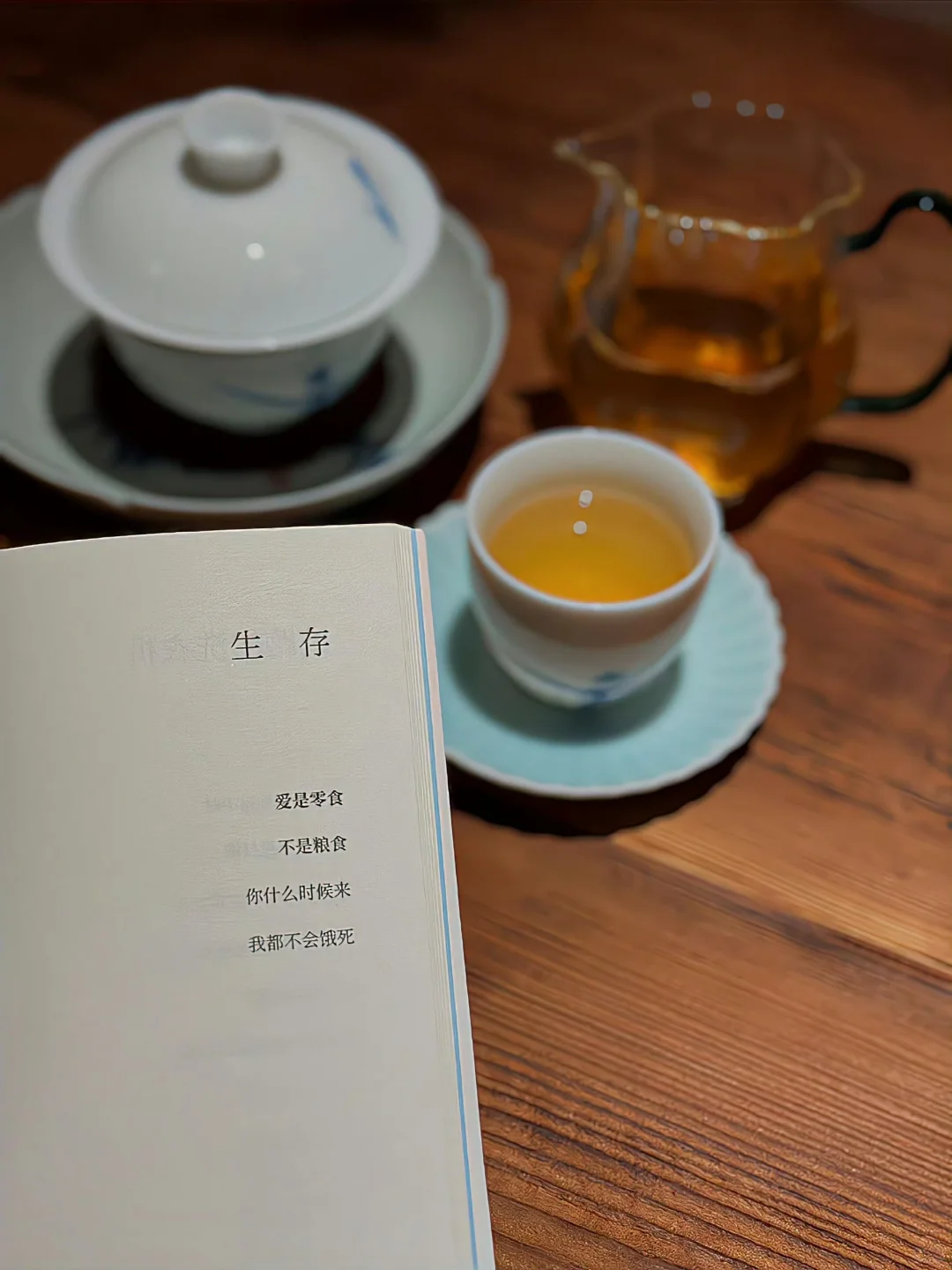 最近很火的一段话：“今年突然觉得别人到底爱不爱我真没那么重要了，我清醒...