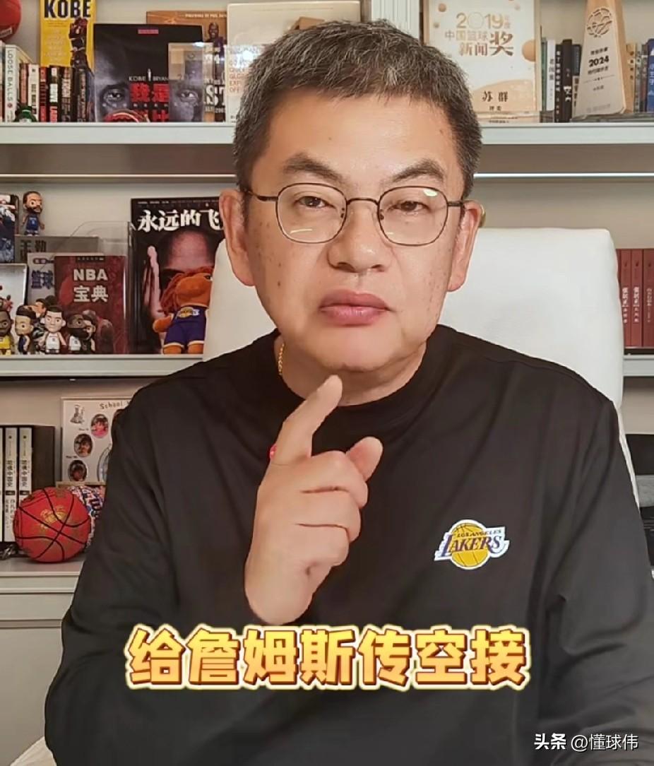 你觉得呢？苏群谈詹姆斯：

“詹姆斯今天厉害啊。”

“41岁的高龄。”

“依