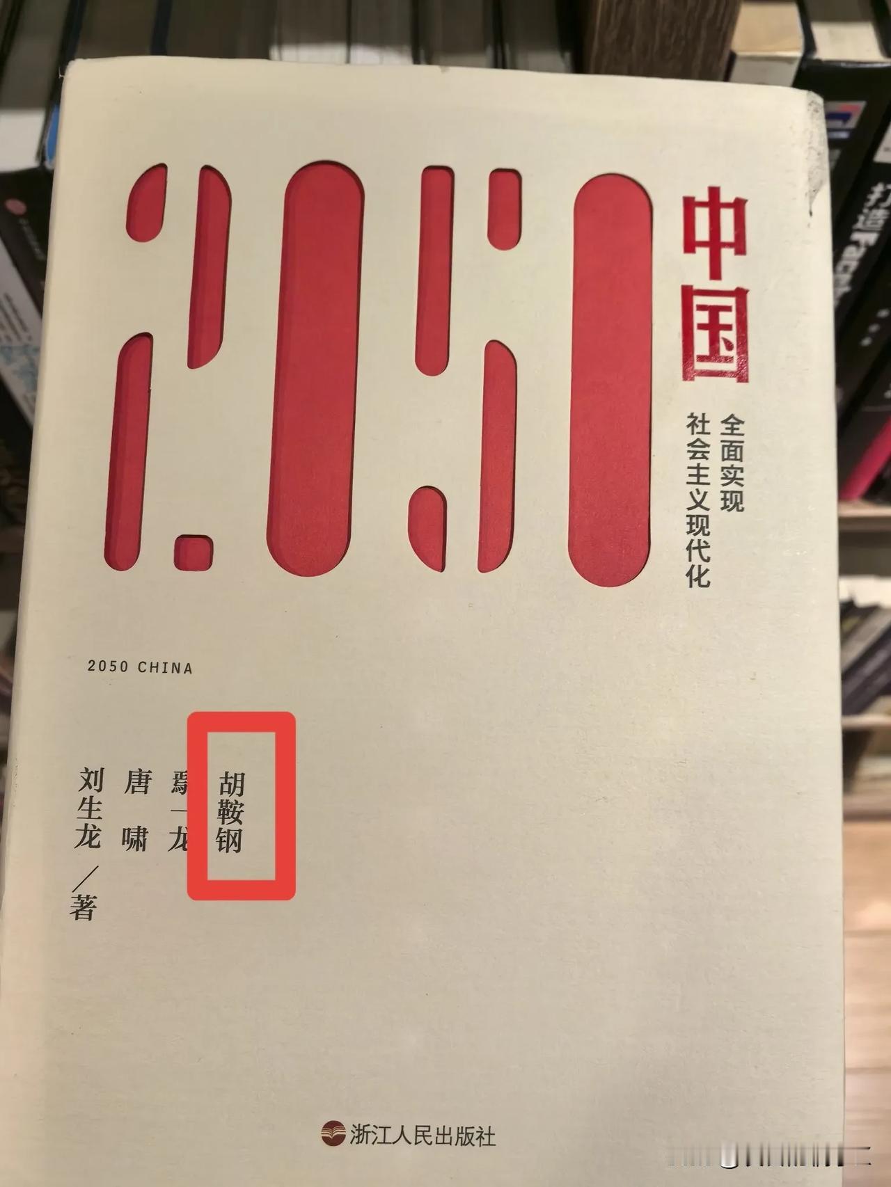很久没看到此人的名字了，诸位还记得这个人吗？