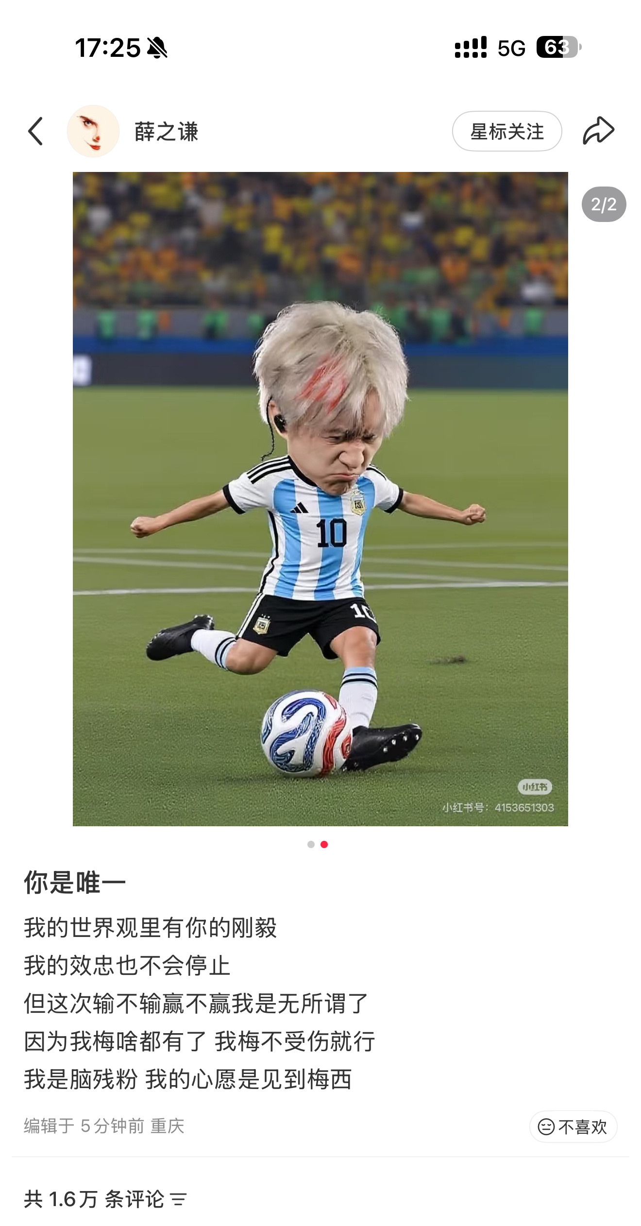我求求薛之谦了啊啊啊啊啊啊啊哈哈哈哈哈哈哈哈哈哈哈哈哈哈哈哈哈哈哈哈哈哈哈哈哈哈