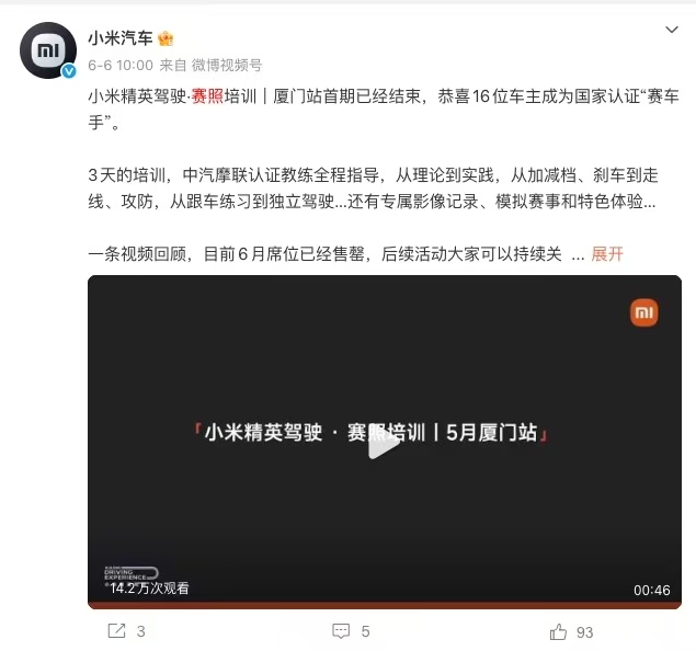 汽车改装配件厂全线爆单最近汽车圈一个挺明显的变化，就是后市场这块开始被重新认真看