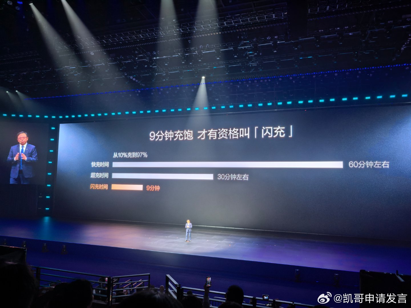 比亚迪闪充，夯爆了！比亚迪今晚发布二代刀片及闪充比亚迪第二代刀片电池