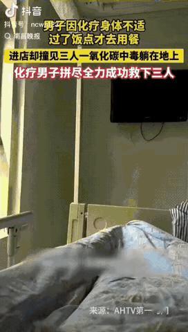 广东佛山，一男子在医院化疗，身体不舒服错过了饭点，于是他就去肠粉店吃饭，不料，当