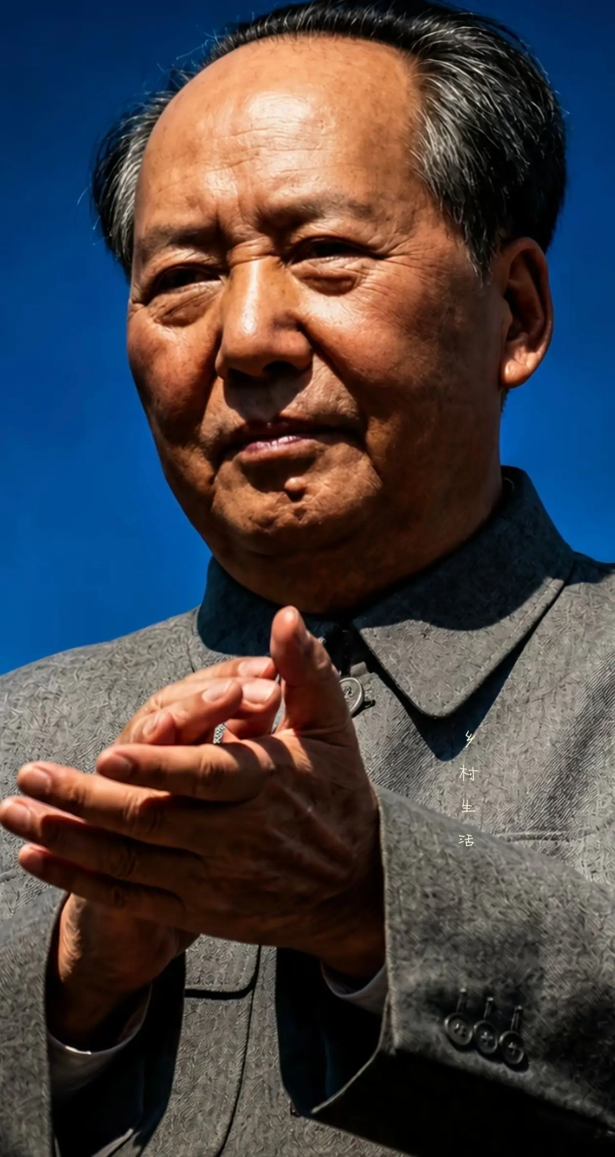 敬爱的毛主席