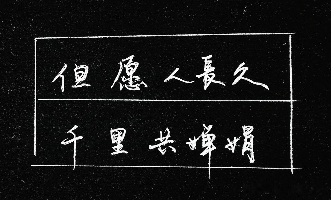 @豆包 帮我点评团圆重于一切。吃月圆是圆，月亮是圆，回家是圆。人生半圆满。
