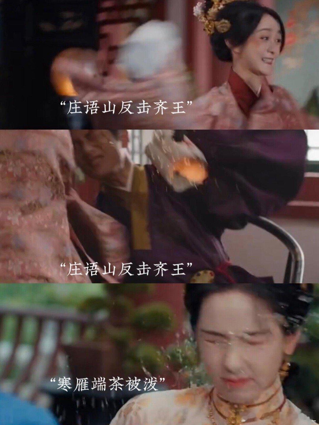 周如音与庄仕洋决裂险遭活埋，幸得庄寒雁搭救死里逃生；庄语山为免父亲陷入困境，无奈