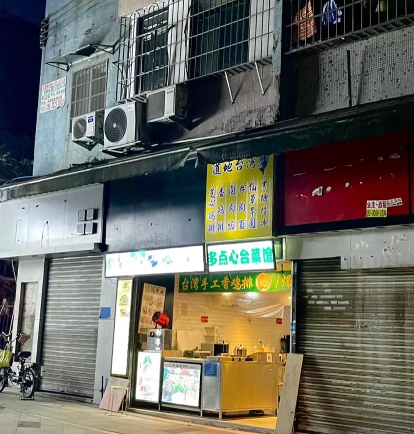 差不多整条街倒闭，还屹立在此是有原因的..
这家开在华师地铁站E口的台湾美食店
