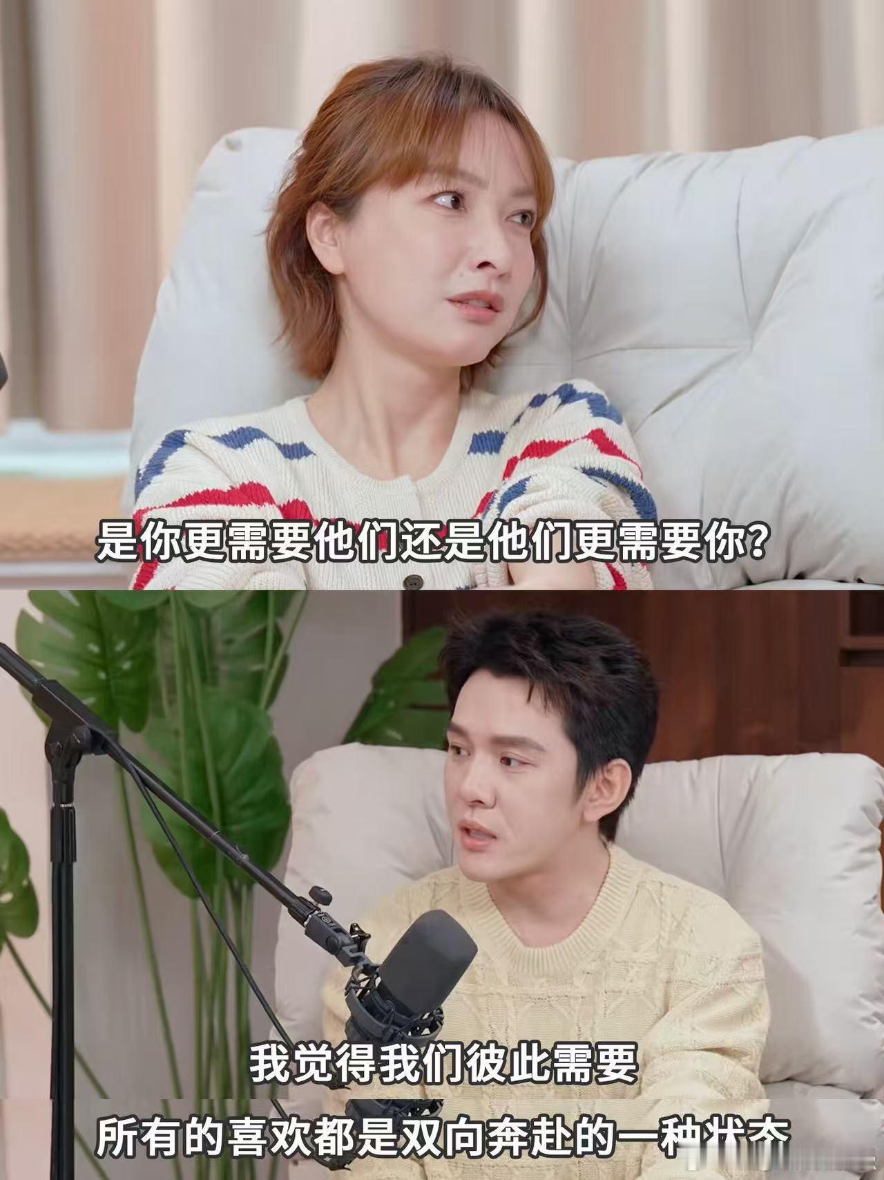 被吴昕一句话治好了休息羞耻症 听了吴昕的话才明白，休息从来都不是罪过，我们不用时