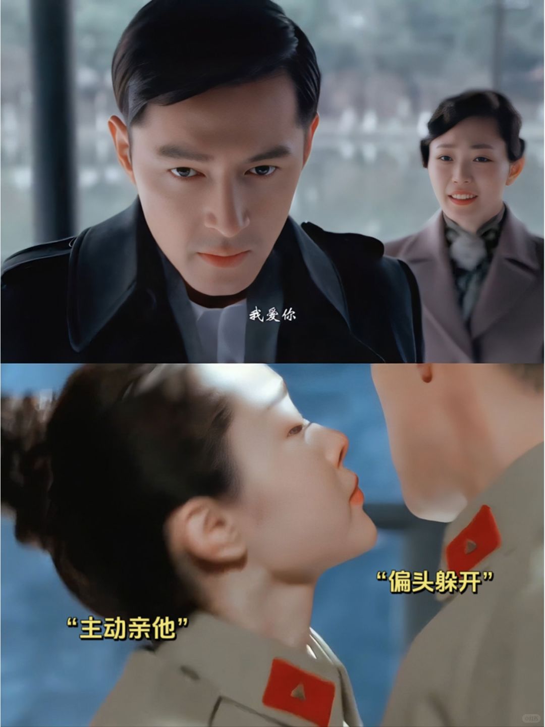 我明台才不要用别人用过的东西💔