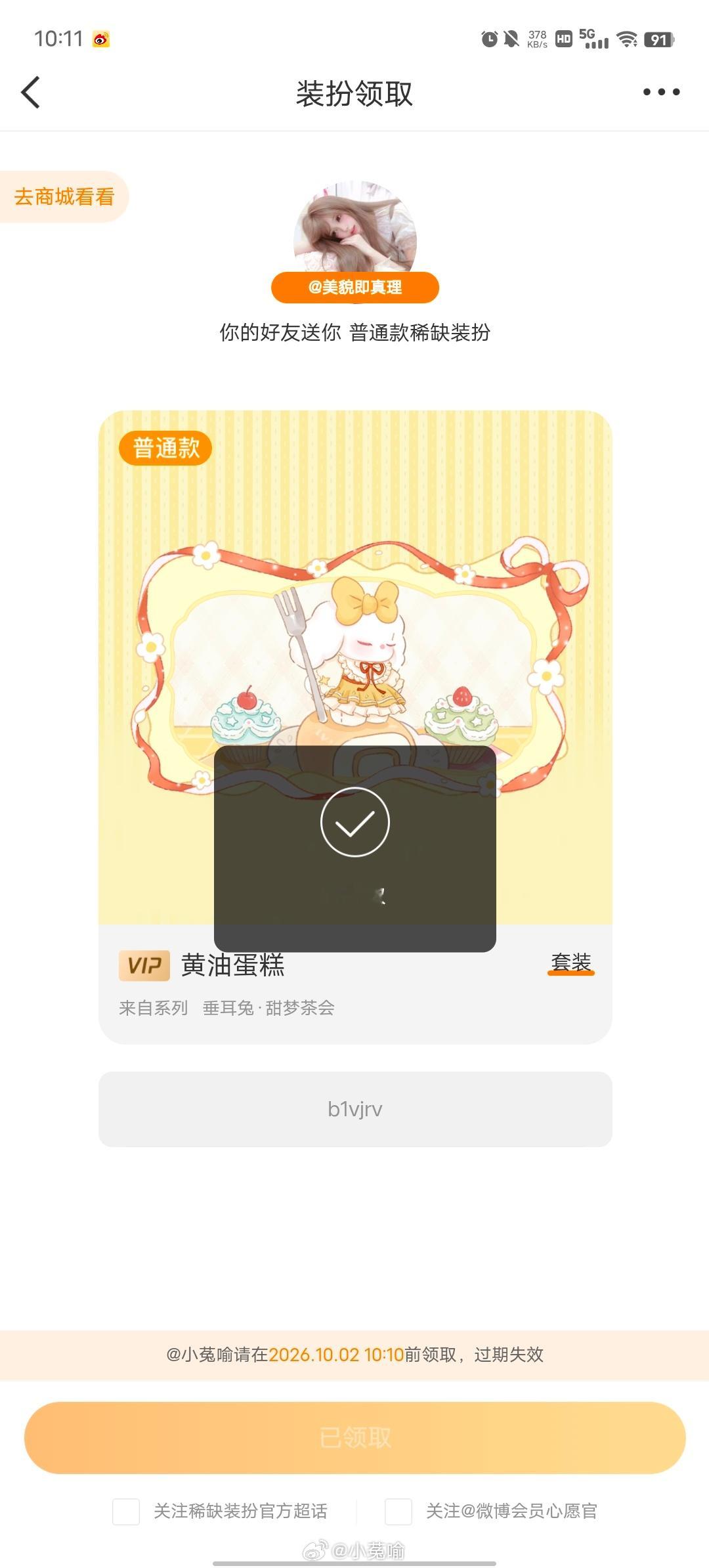 许映[彩虹屁][彩虹屁][彩虹屁] ​  ​​​
