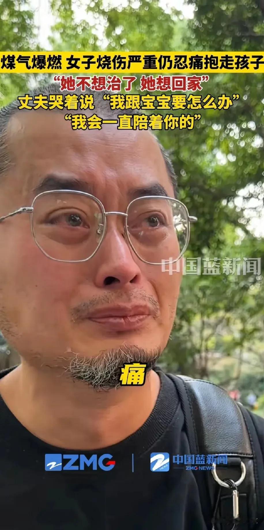 许先生说，“听到老婆说头发，老婆问他是不是自己的头发没了，所以，我想给她个惊喜，