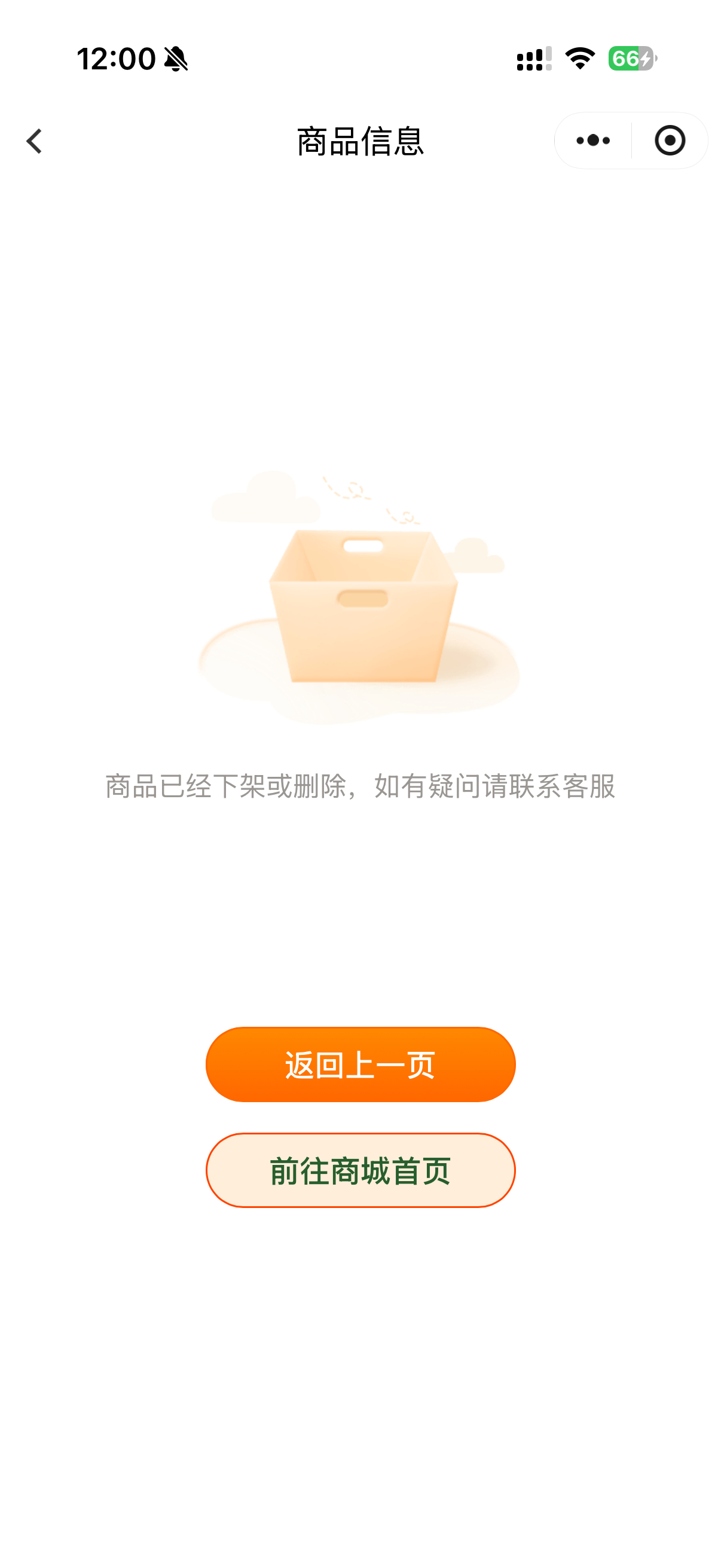 樊振东金典品牌代言人 姐妹们你们战况如何 
