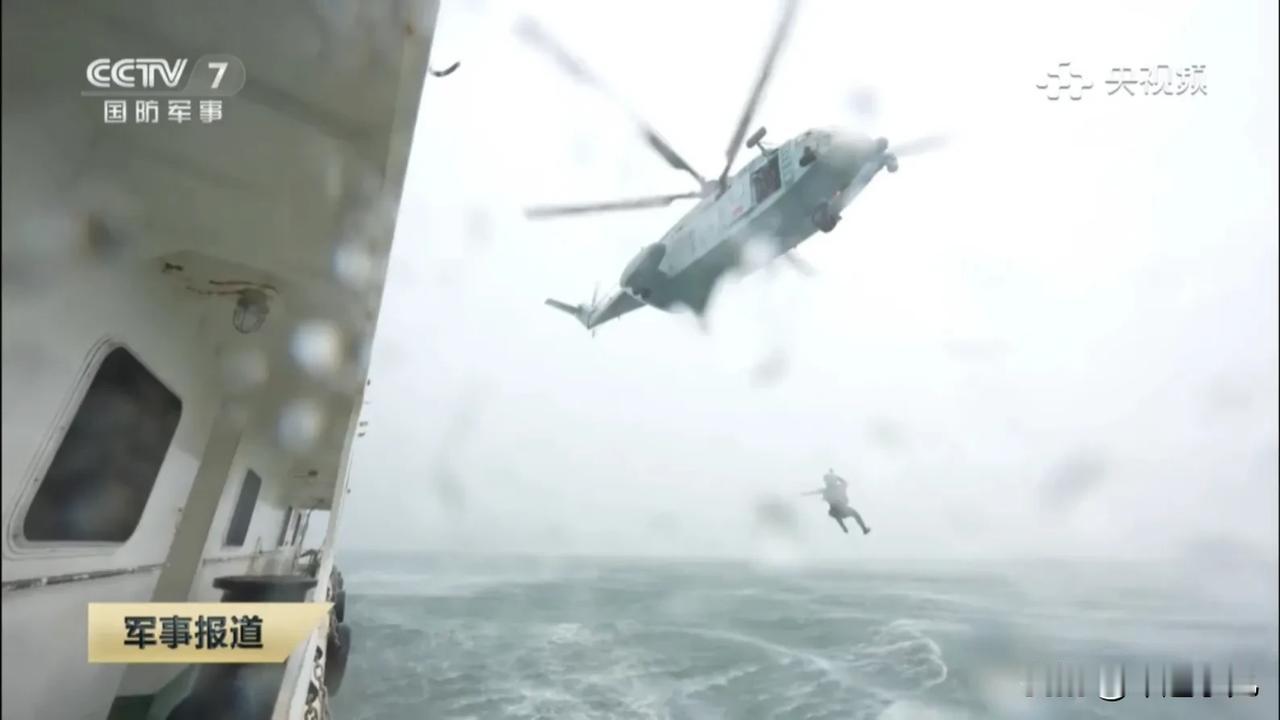 我国首次公开海上紧急搜救落水飞行员训练画面，专家表示：这太有必要了……

就在近