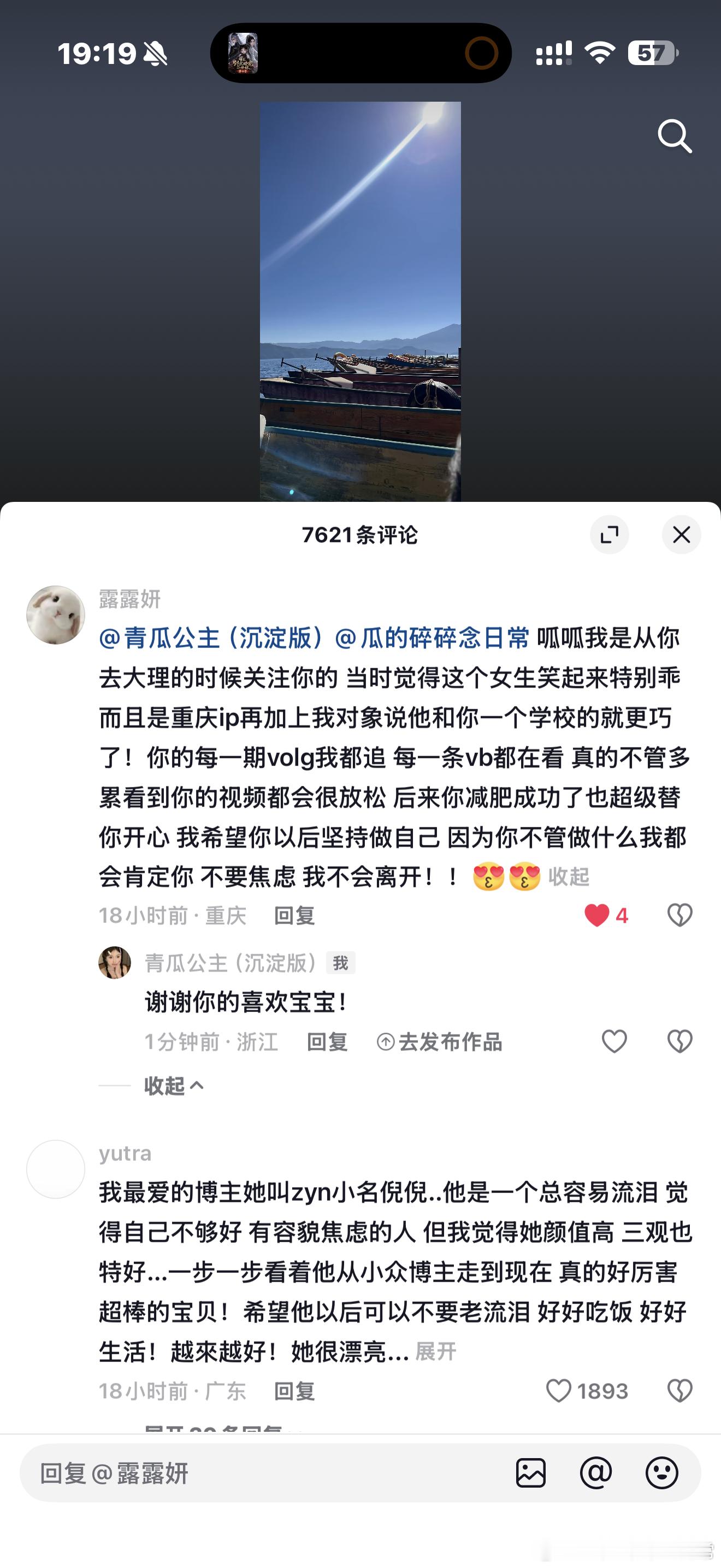 看到我的心暖暖的啊啊啊啊啊啊啊