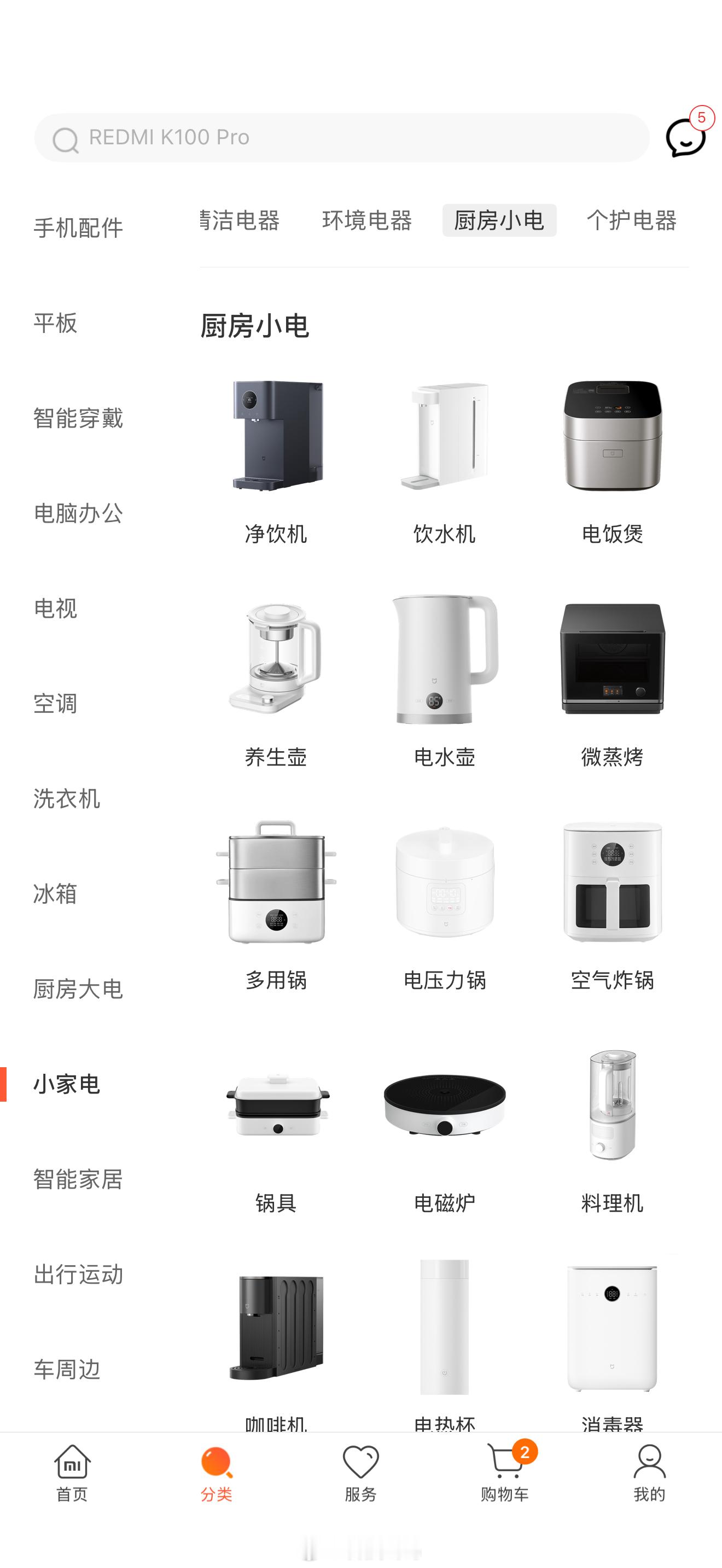 小熊电器上半年净利润暴跌四成估计小熊最大的对手是小米…..